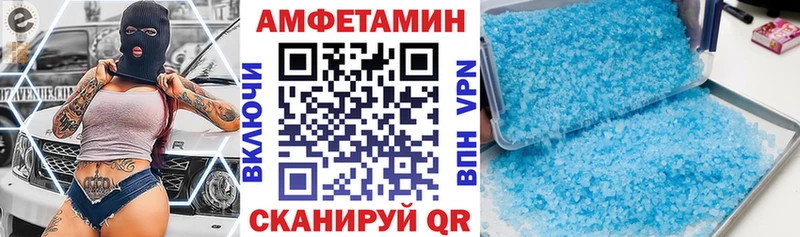 АМФЕТАМИН Premium  как найти закладки  Спасск 