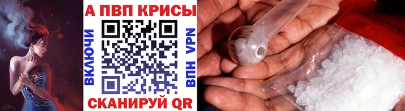 А ПВП Crystall  Спасск 