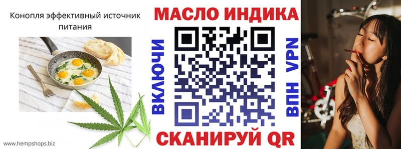 где найти наркотики  Спасск  Canna-Cookies конопля 