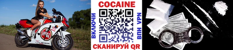COCAIN Эквадор  нарко площадка наркотические препараты  Спасск 