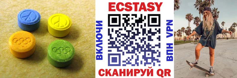 Ecstasy DUBAI Спасск