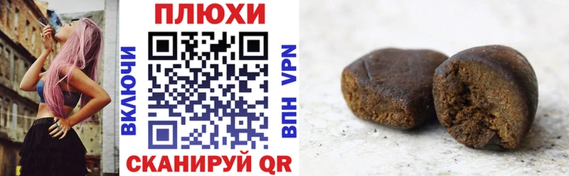 ГАШ хэш  MEGA как войти  Спасск 