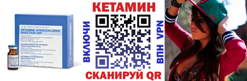 КЕТАМИН VHQ  где купить наркоту  Спасск 