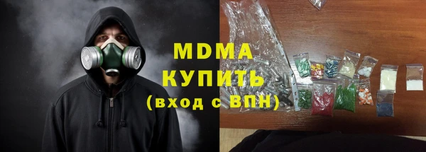 MESCALINE Алексеевка