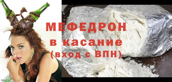 MESCALINE Алексеевка