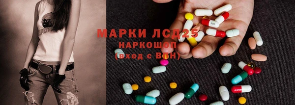 MESCALINE Алексеевка