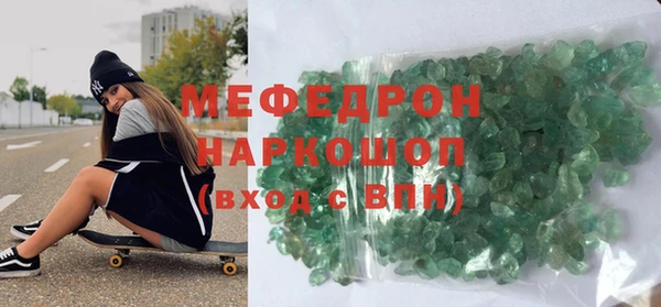 MESCALINE Алексеевка