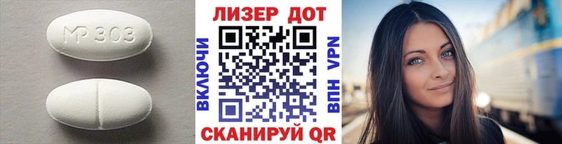Лсд 25 экстази ecstasy  сайты даркнета как зайти  Спасск 