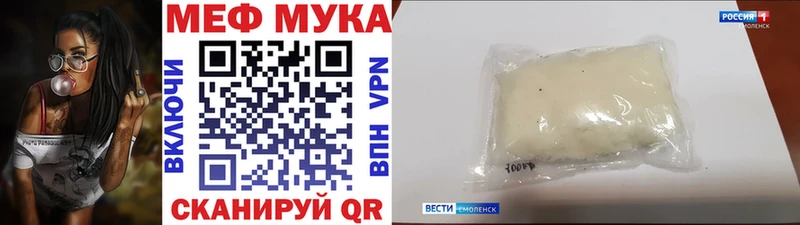 Меф мяу мяу  магазин продажи   Спасск 