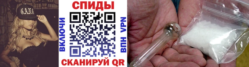 МЕТАМФЕТАМИН винт Спасск