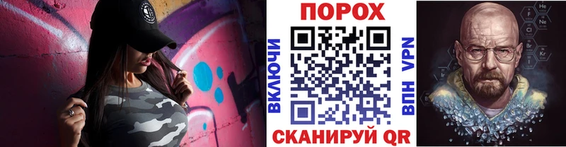 Метамфетамин мет  Спасск 