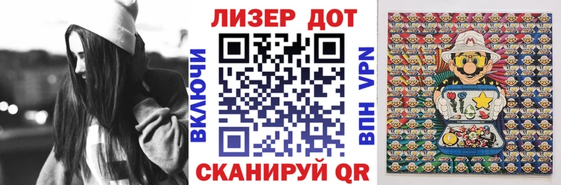 Наркотические марки 1,5мг  Спасск 