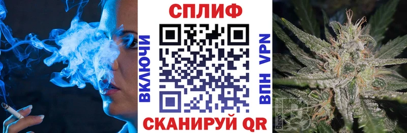 Каннабис гибрид  блэк спрут вход  Спасск  купить наркотик 